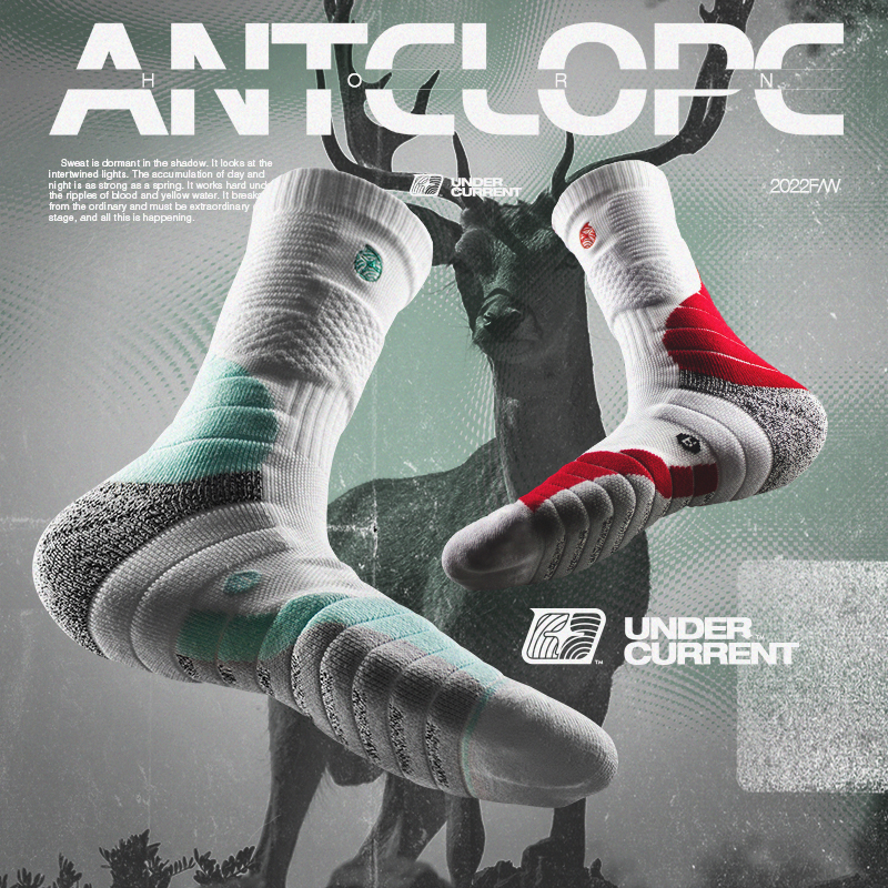 暗涌防滑毛巾底蓝球袜