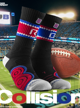 暗涌飞盘户外运动篮球袜长筒专业定制腰旗橄榄球防滑加厚吸汗袜子