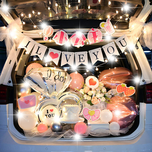 久夏乳胶气球惊喜后备箱