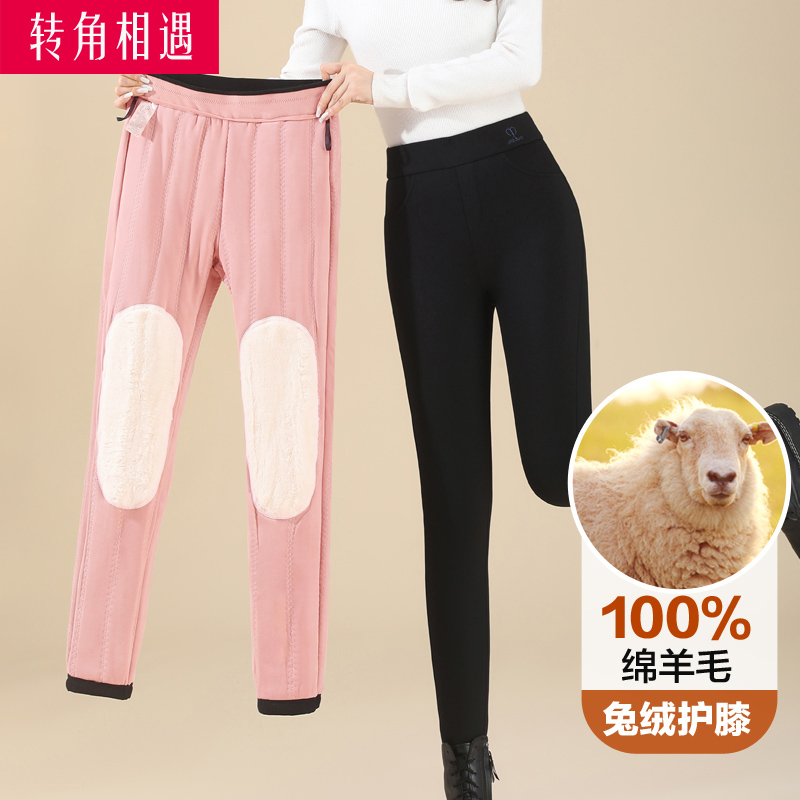 加厚羊毛打底裤冬季外穿