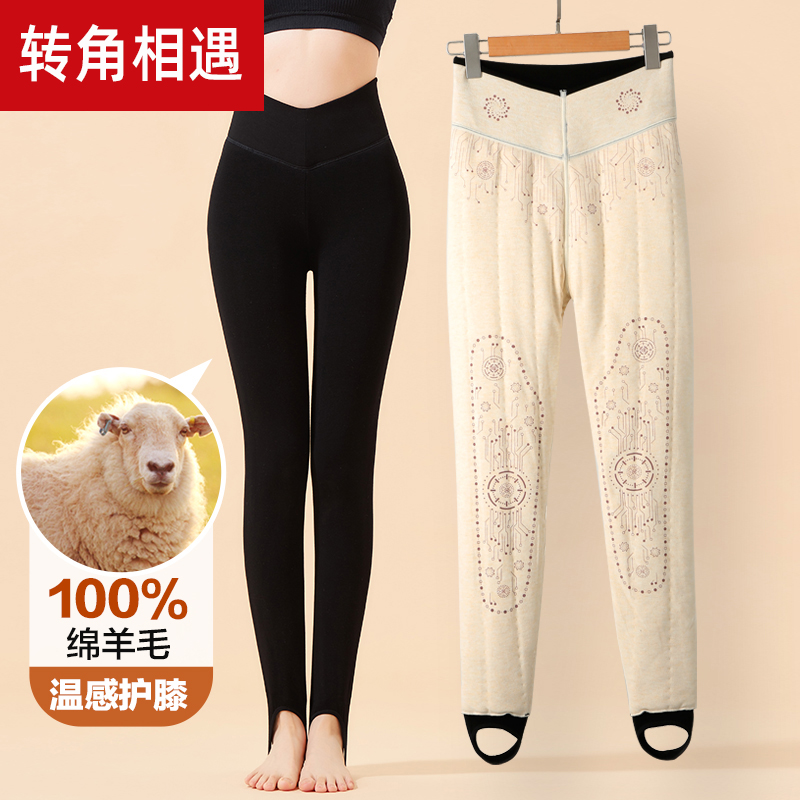 羊毛加厚保暖裤女士冬季外穿
