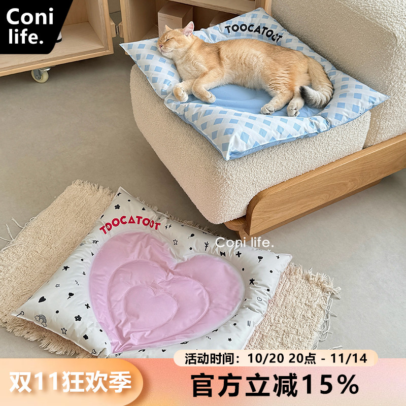 Coni life爱心宠物冰垫猫窝夏季toocat狗狗凉席降温凉感猫咪睡垫