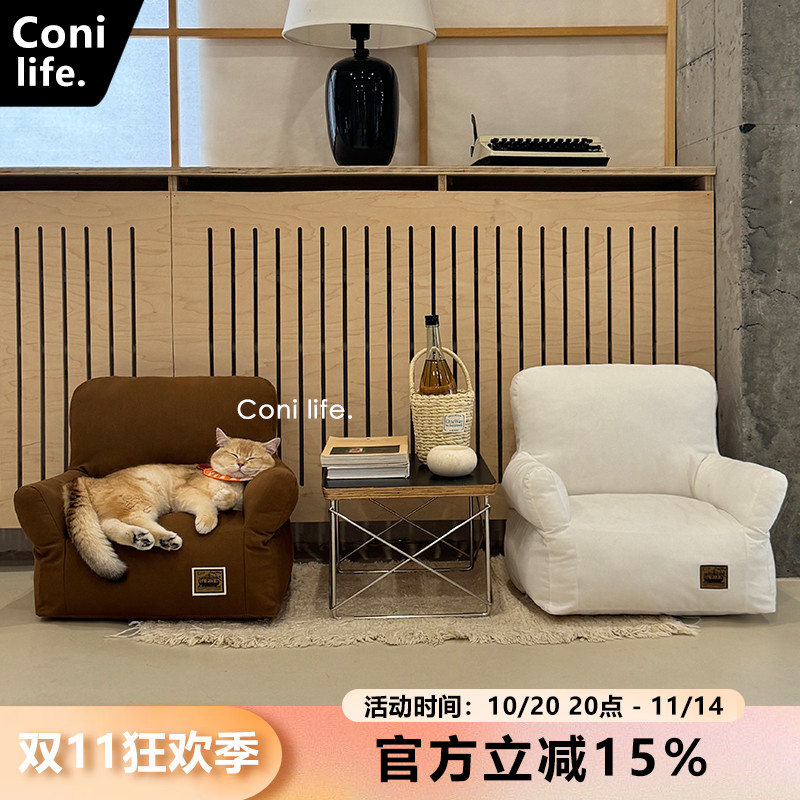 Coni life猫窝沙发宠物床四季通用猫咪床睡窝狗窝冬天可拆洗睡垫