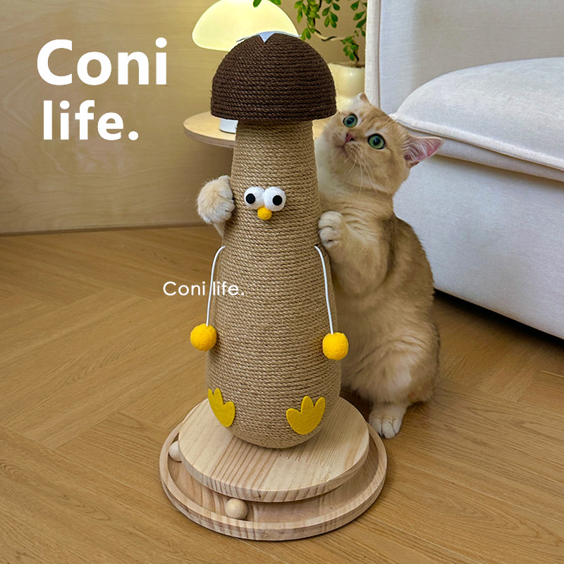 Coni life香菇猫抓板剑麻耐磨不掉屑立式小型猫抓柱实木猫咪玩具