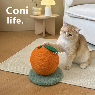 Coni life橘子猫抓球小型猫抓板耐磨不掉屑幼猫剑麻立式猫咪玩具