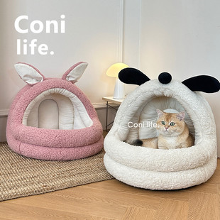 狗窝宠物窝 保暖猫咪睡屋安全感半封闭式 Coni life蒙古包猫窝冬季
