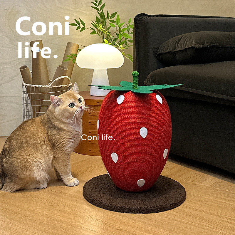 Coni life草莓猫抓板耐磨不掉屑剑麻猫爪猫抓柱耐磨猫咪玩具用品