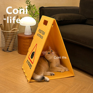 Coni life路障毛毡猫抓板猫窝一体耐磨不掉屑立式猫咪屋玩具用品