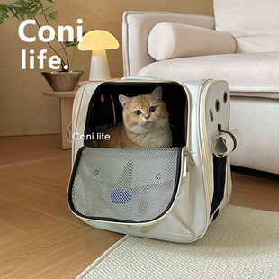 Coni 通用防应激透气双肩包 life猫包太空包外出便携宠物背包四季