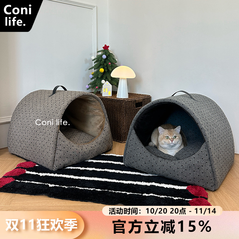 Coni life手提猫窝四季通用猫屋冬季保暖封闭式安全感狗窝宠物窝