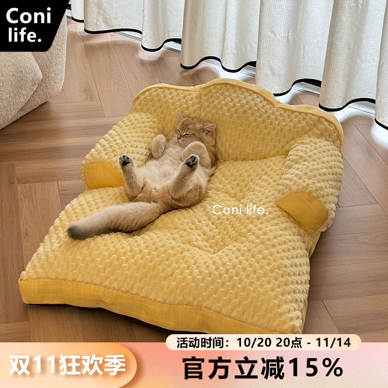 Coni life猫咪沙发猫窝毛绒四季通用猫床睡垫狗狗窝可拆洗宠物窝