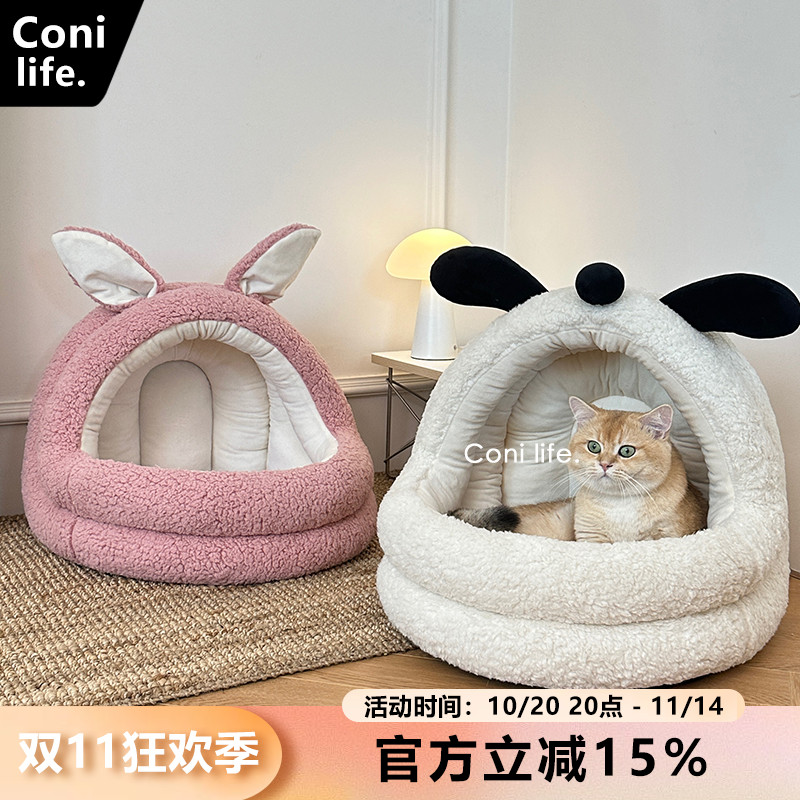 圣诞麋鹿加厚猫沙发Conilife