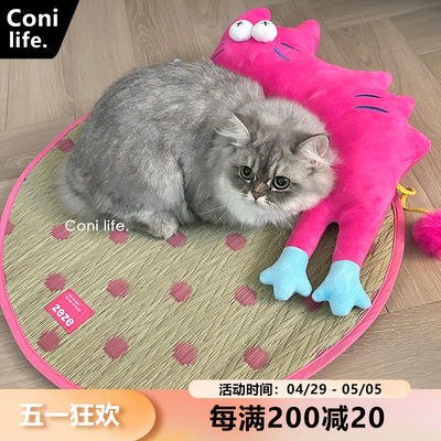 Coni life凉席猫垫子蔺草夏季降温宠物冰垫凉垫狗狗睡垫猫咪用品