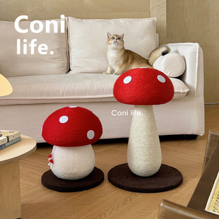 Coni life红蘑菇猫抓板立式组合耐磨不掉屑猫爬架猫抓柱磨爪玩具