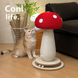 Coni life红蘑菇转盘猫抓板耐磨不掉屑猫爬架猫抓柱磨爪宠物玩具