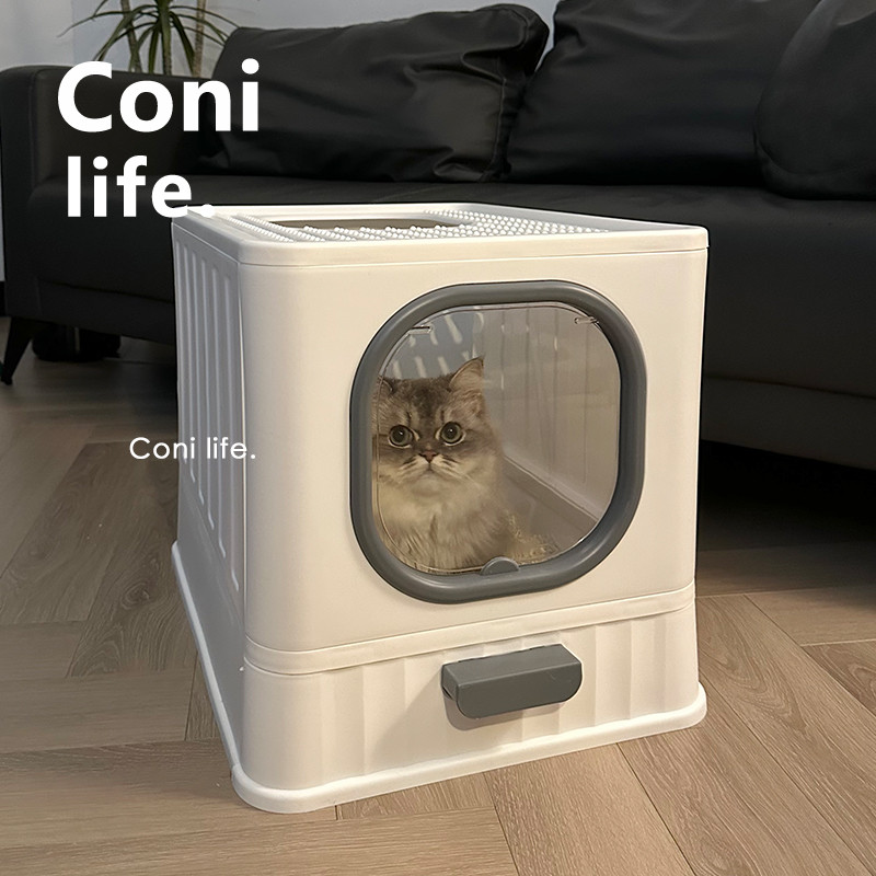 Coni life白色猫砂盆全封闭式大号塑料猫厕所防外溅抽屉式猫屎盆