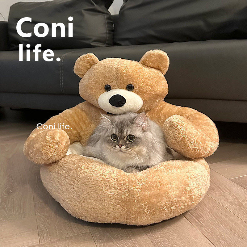 Coni life小熊抱抱窝猫窝猫咪床狗窝四季通用可水洗保暖宠物用品,宠物/宠物食品及用品,猫窝/屋/帐篷/沙发,淘宝优惠券,粉丝福利购,淘宝优惠卷