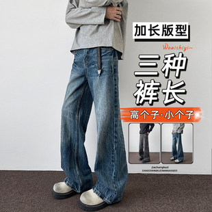 加长款牛仔裤190高个子闪电纹男款超长裤潮牌美式微喇裤子110直筒