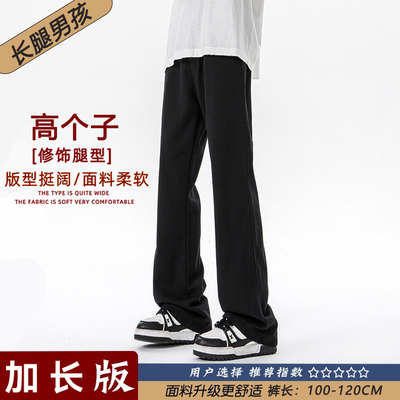 加长裤子黑色弯刀裤窄版