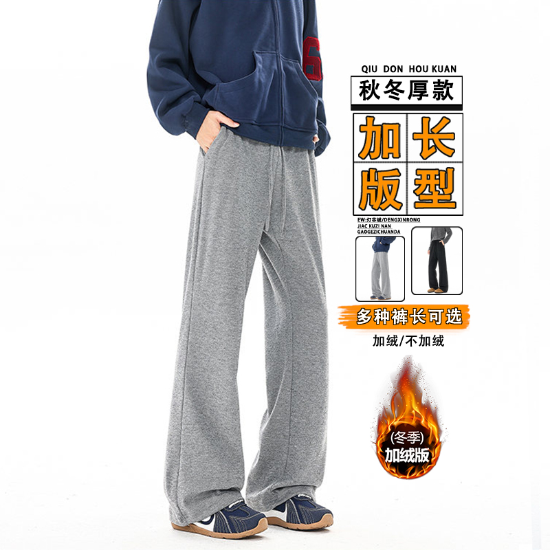 秋冬季厚款休闲裤青少年高个子