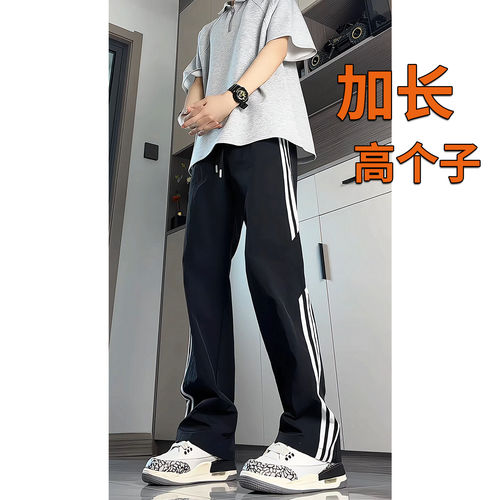 超长裤子115cm110男士高个子