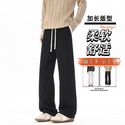 加长版休闲裤弯刀美式微喇秋冬季