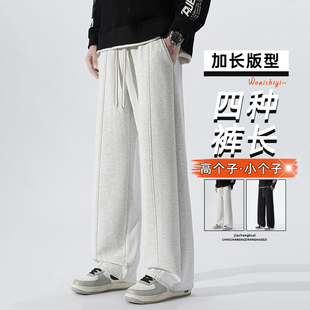 加绒加厚直筒裤 子115cm120秋冬款 男生190高个子加长裤 重磅休闲裤