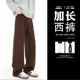 120CM超长男裤 加长西裤 115 款 咖色休闲裤 男生高个子垂感直筒裤 秋季
