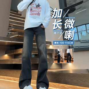 男秋季 cleanfit复古蓝超长裤 新款 弯刀裤 美式 190高个子微喇牛仔裤