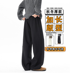 加长版加绒直筒西裤厚款青少年学生休闲裤秋冬季超长裤子120cm110