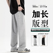 男生宽松直筒弯刀裤 115运动裤 秋季 190cm加长休闲裤 款 阔腿裤 子卫裤