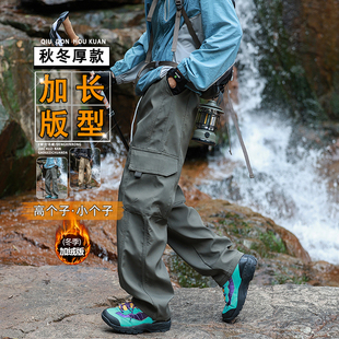 男士 裤 宽松大码 阔腿多口袋直筒休闲裤 加长版 180高个子秋冬季 工装