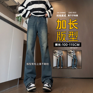 牛仔裤 子秋季 男190高个子直筒微喇裤 复古高街弯刀裤 子美式 加长版