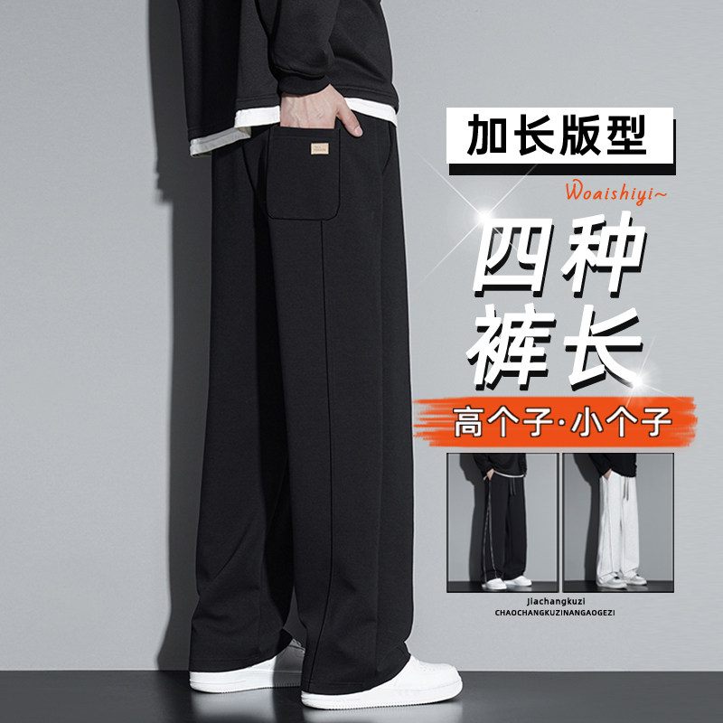 秋冬季厚款休闲裤190高个子男生加长款保暖裤美式重磅直筒裤卫裤,男装,卫裤,淘宝优惠券,粉丝福利购,淘宝优惠卷