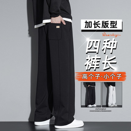 秋冬季厚款休闲裤190高个子男生加长款保暖裤美式重磅直筒裤卫裤