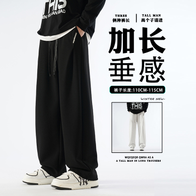 加长秋季男裤190高个子新款