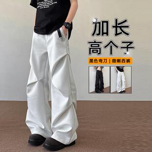 高个子男生微喇裤子白色美式褶皱西裤垂感弯刀裤子加长阔腿休闲裤