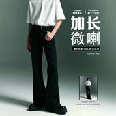 190高个子加长版 子 男生cleanfit微喇裤 男裤 115cm黑色弯刀垂感西裤