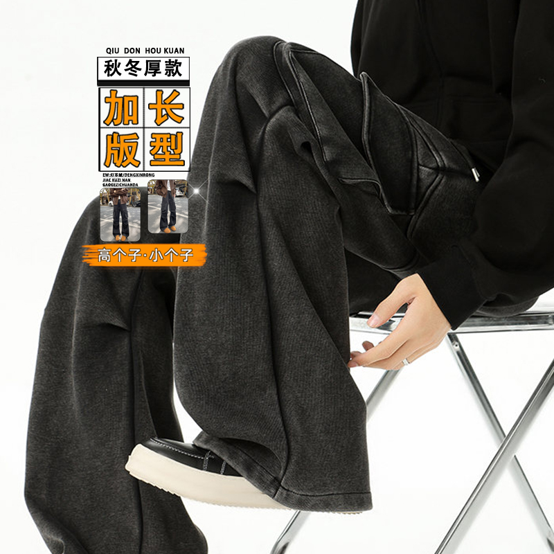 加长版工装裤子男190高个子