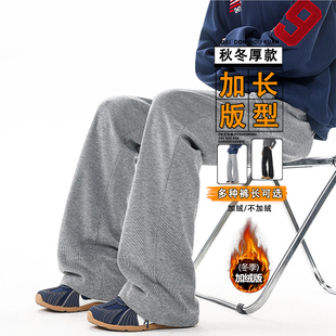 子115cm百搭潮牌简约风垂坠感 子120cm高个子超长裤 青少年加长版 裤