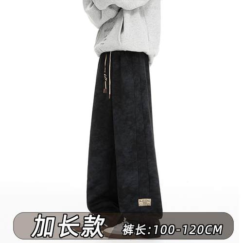 高个子弯刀休闲裤120CM