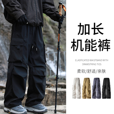加长版工装裤子男瘦高个子