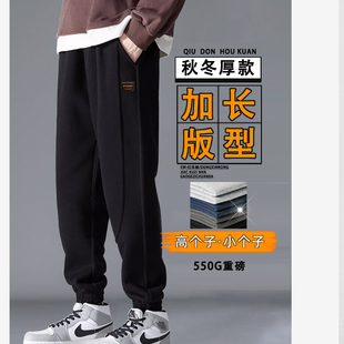 高个子哈伦裤 裤 男休闲卫裤 宽松运动美式 子男 2025新款 加长超厚男裤
