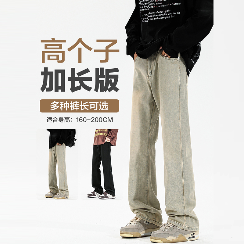 190高个子青少年牛仔裤