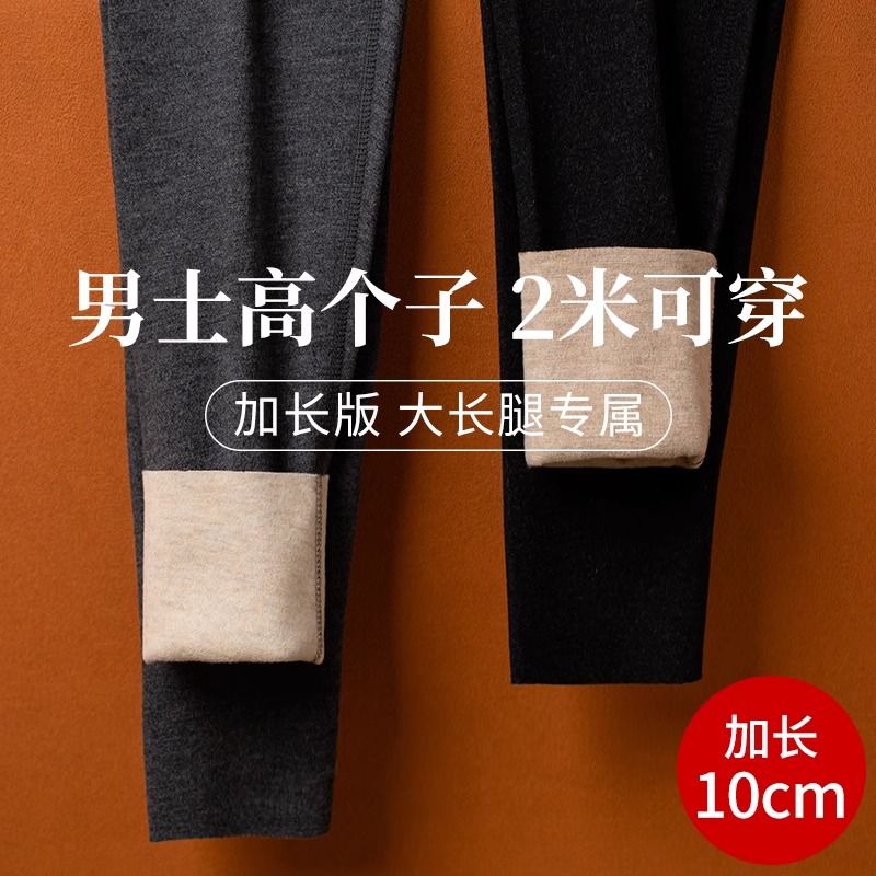 青少年羊绒德绒保暖裤190cm