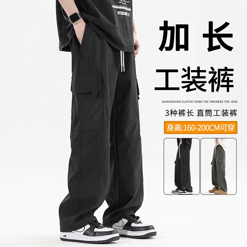 黑色加长版工装裤男生高