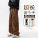 青少年阔腿裤 190高个子男裤 立体口袋2025秋季 新款 120CM加长工装 裤