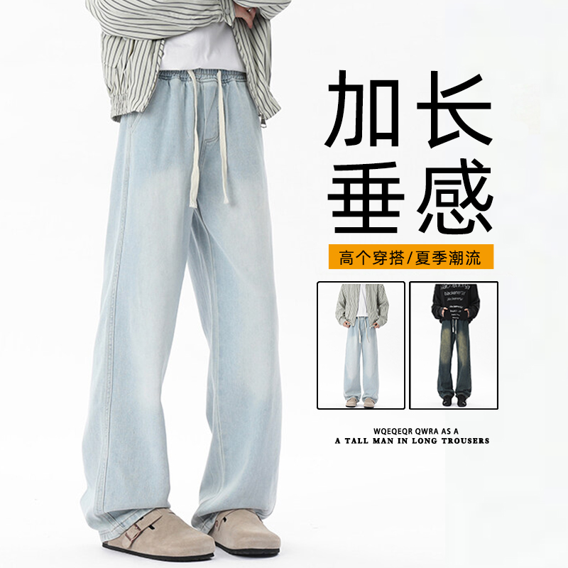 美式牛仔裤190高个子男士