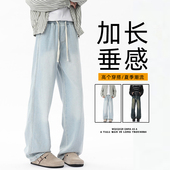 牛仔裤 子秋季 190高个子男士 美式 秋季 潮牌宽松直筒阔腿加长裤 厚款