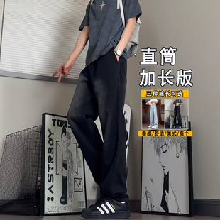 子加长版 宽松拖地裤 男裤 vibe美式 180高个子美式 阔腿裤 渐变牛仔裤
